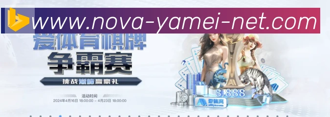 亚美体育官网品牌故事